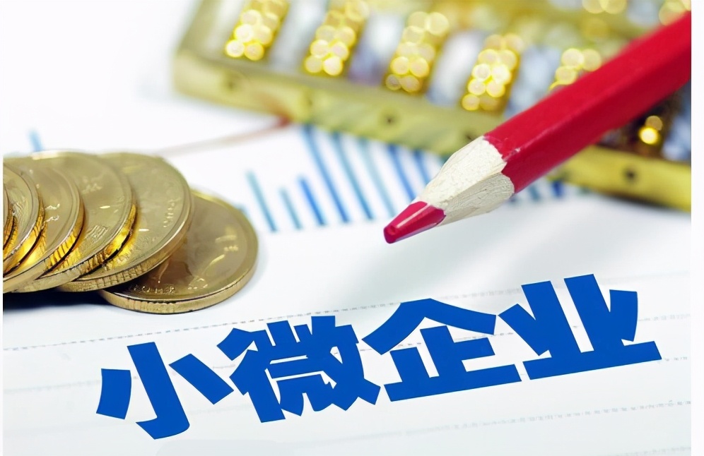 北斗按揭车抵押贷款